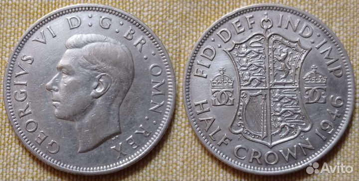 Британская империя (серебро)