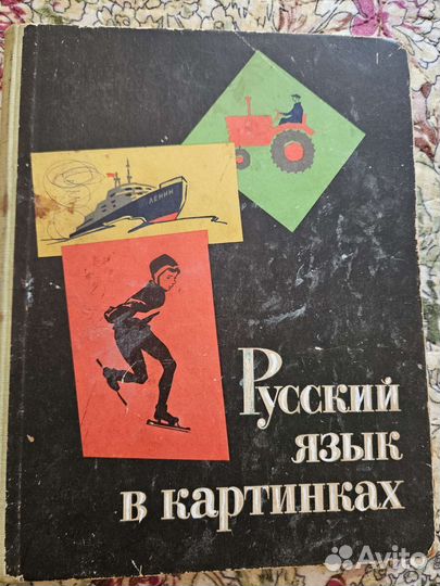 Старинные книги