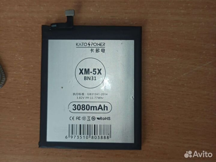 Аккумулятор для телефона Xiaomi Redmi Nout 5a