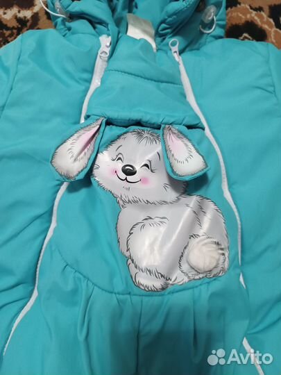 Комбинезон