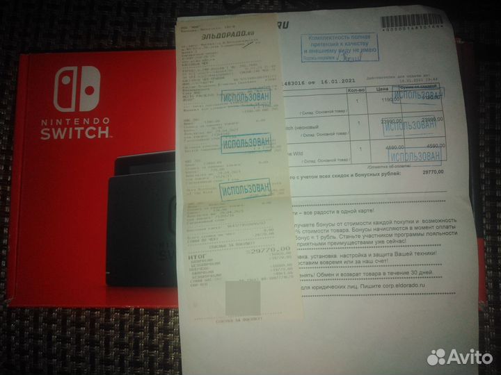 Nintendo switch 2rev