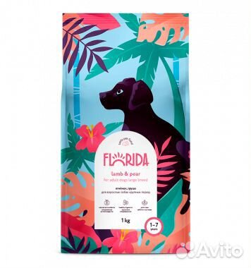 Корм Florida ягненок для крупных собак