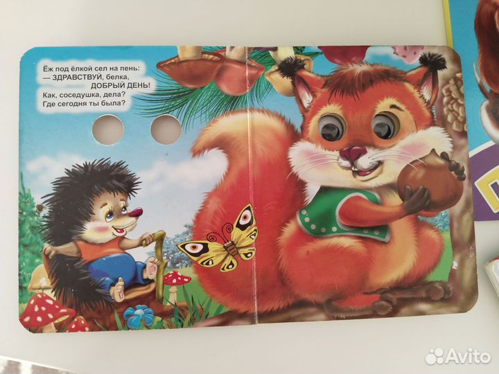 Книги для малышей