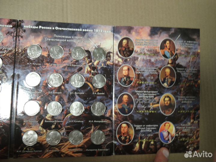 Коллекционный альбом с монетами война 1812 года