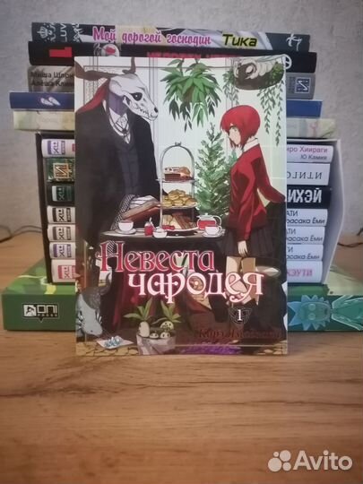 Манга. Комиксы. Рик и Морти. Невеста Чародея