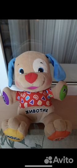 Мягкая игрушка Умная собака