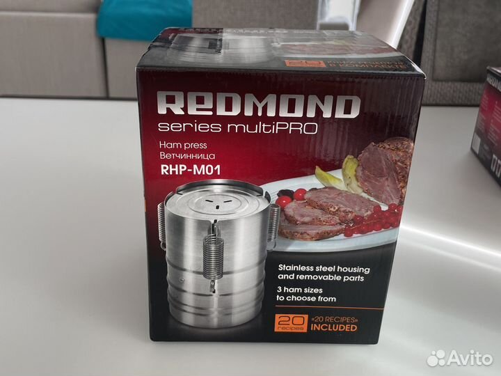 Ветчинница