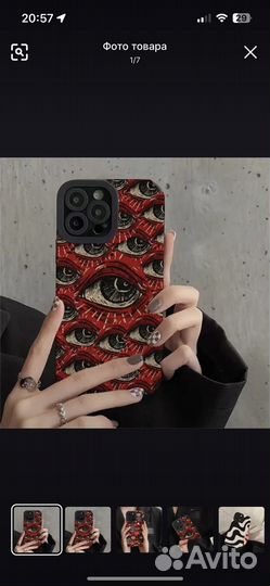 Чехлы на айфон и аксессуары