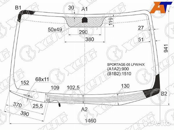 Стекло лобовое KIA sportage