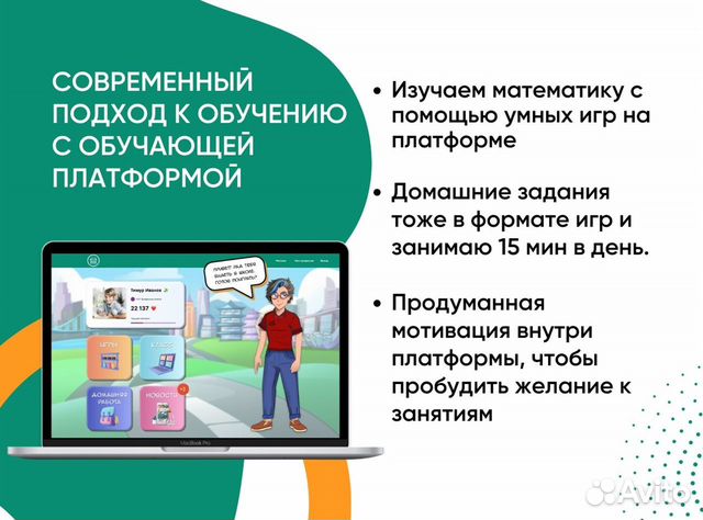 Учебный курс математики для детей онлайн