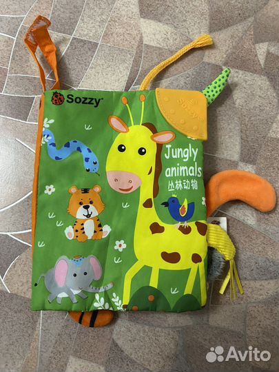 Погремушки, прорезыватели