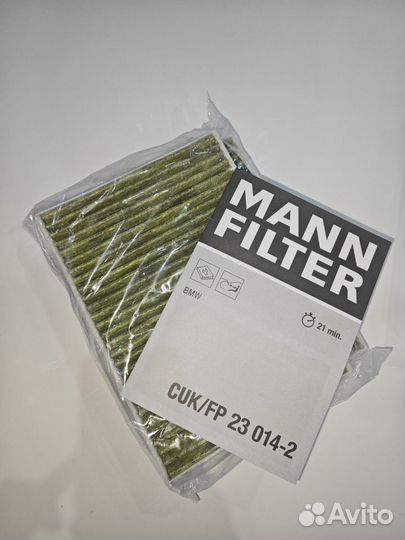 Салонный фильтр BMW g-series Mann FP23014-2