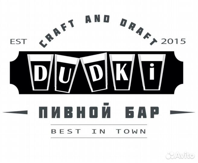 Бармен