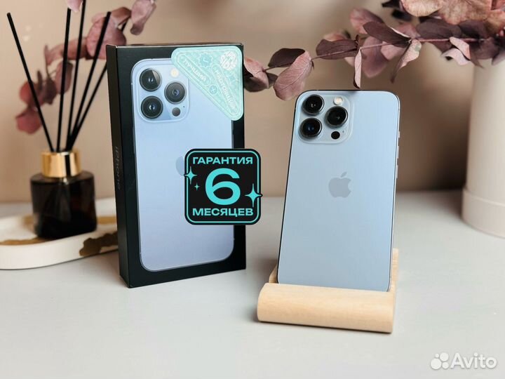 iPhone 13 Pro, 256 ГБ