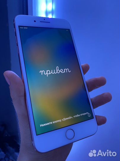 Телефон iPhone 8 plus 64 GB