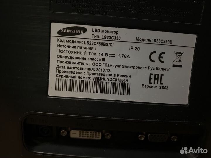 Монитор (samsung Is23c350)