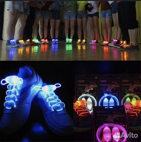 Светящиеся шнурки для обуви силиконовые
