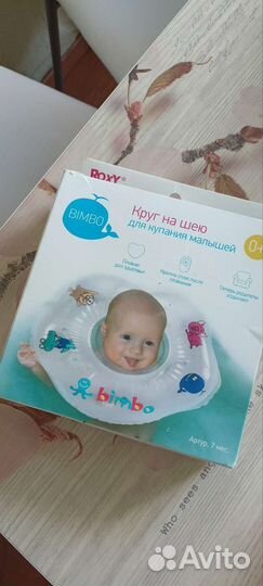 Круг для купания для малышей