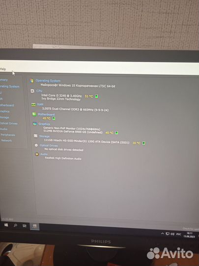 Материнская плата Esonic H61FDL2 ES сокет 1155