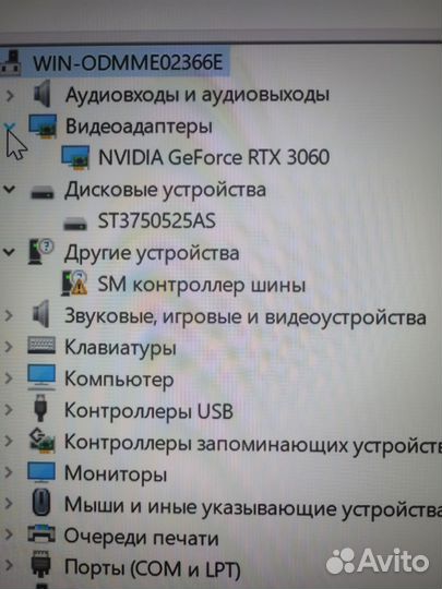 Игровой пк