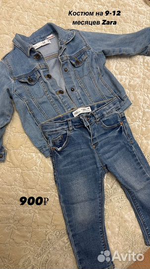 Одежда для девочки