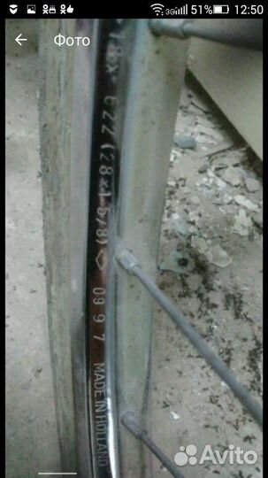 Велосипед спортивный шоссейный