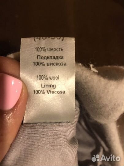 Шапка зимняя Tavitta