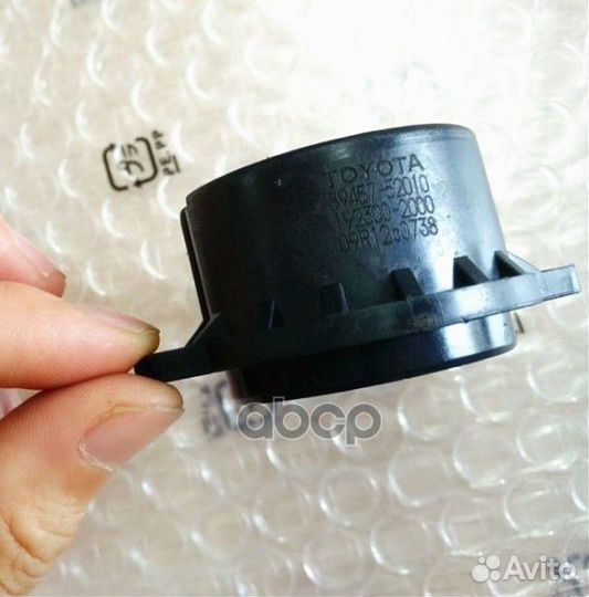 Датчик сцепления 8945752010 toyota