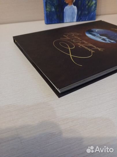 Редкие книги