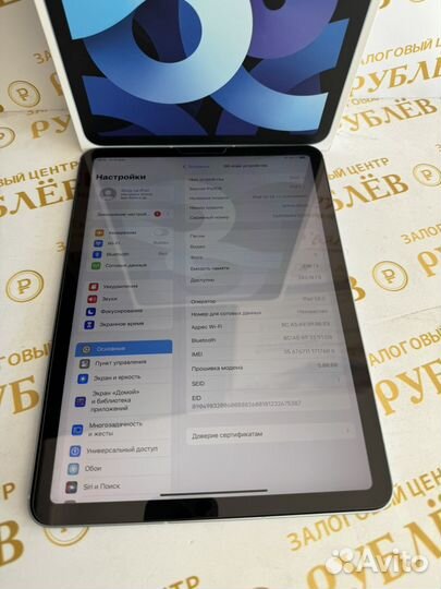Apple iPad Air (2020), RU, 256 гб, Wi-Fi + Cellula