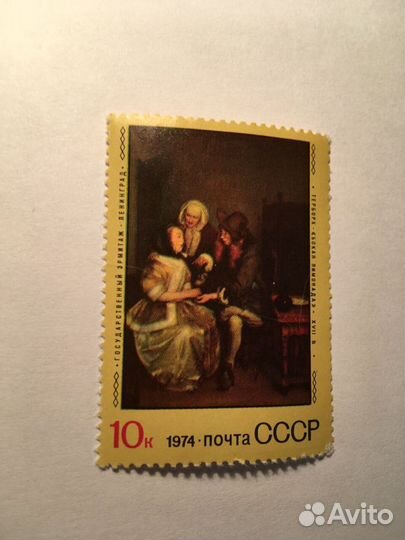 Почтовые марки СССР (часть 3)