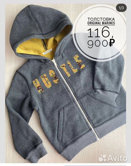 Новые вещи Италия на мальчика 110/116