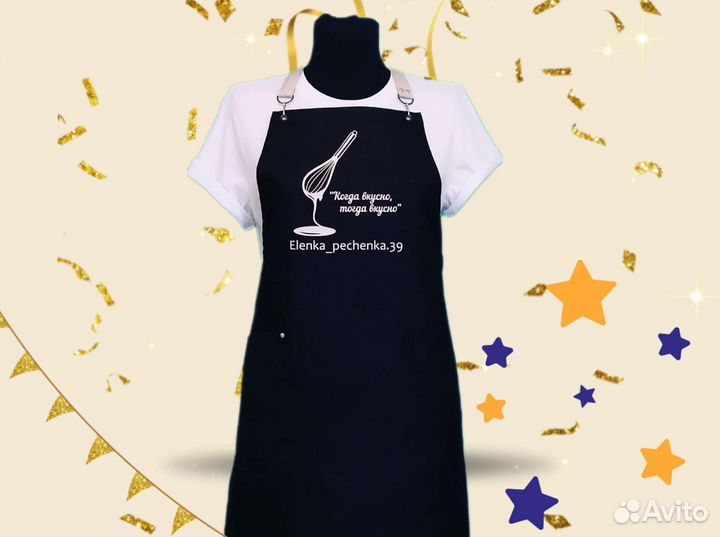 Фартук рабочий с логотипом