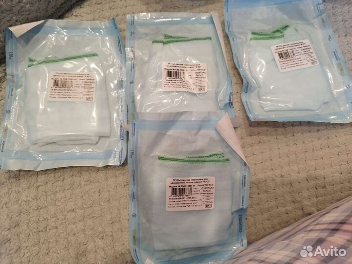 Прокладки и трусы послеродовые