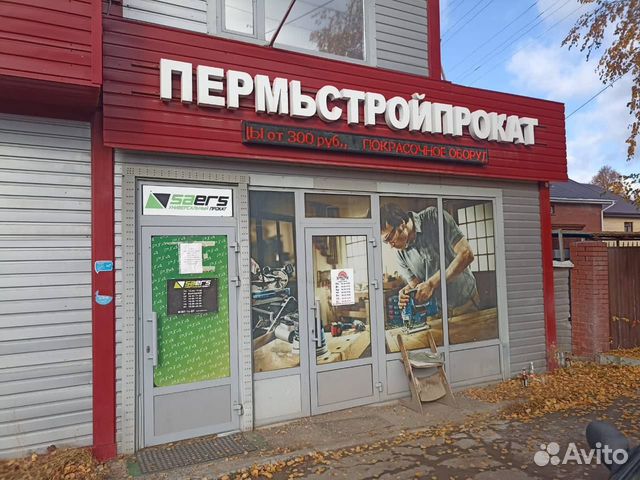 Прокат инструмента. Аренда на день, неделю, месяц в Перми | Услуги | Авито