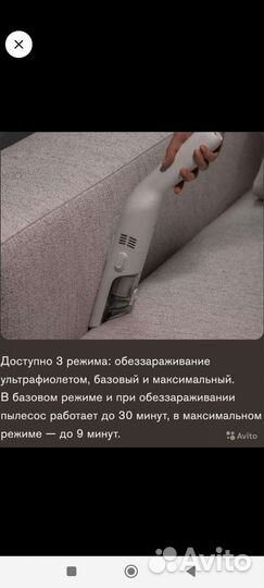 Пылесос безпроводной Bork V515 абсолютно новый