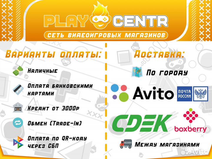 Кабель PlayStaiton AV Компонентный PS1/PS2/PS3