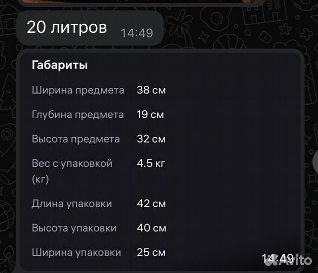 Аквариум