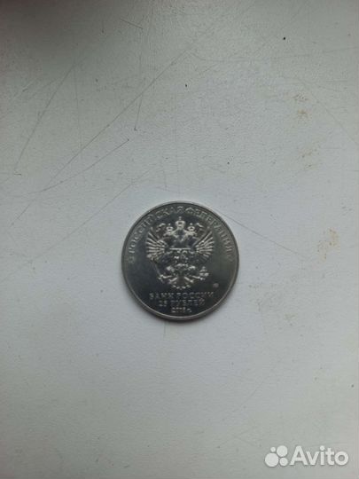Монета 25 рублей чм 2018