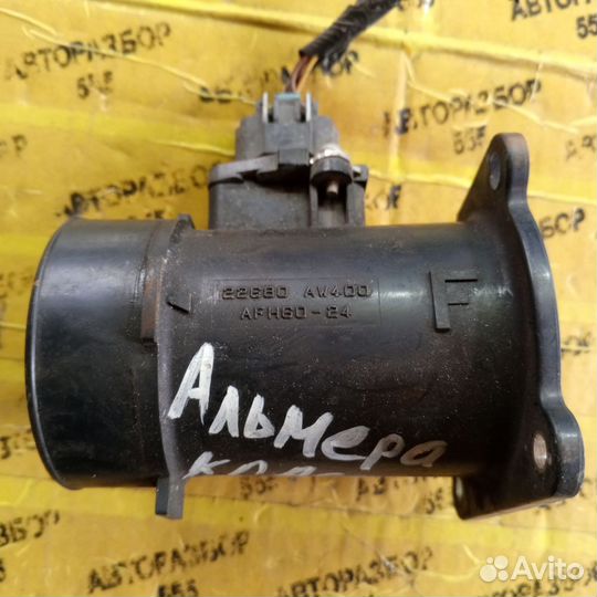 Расходометр воздуха Nissan Almera Classic