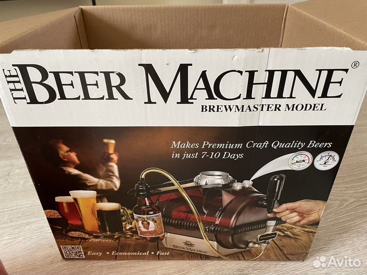 Домашняя пивоварня