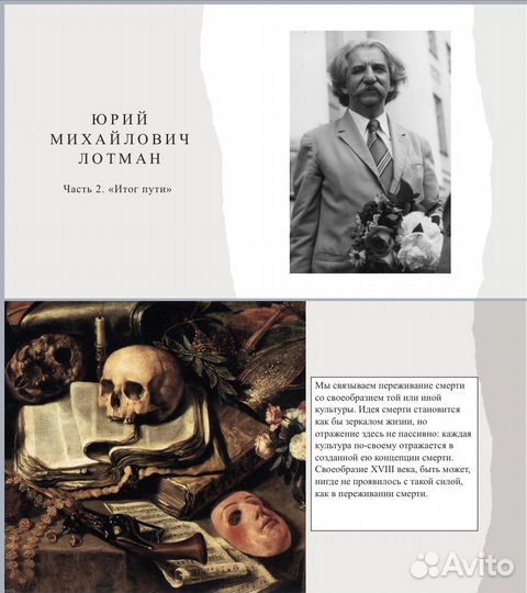 Презентации на заказ