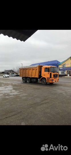 Услуги Самосвала