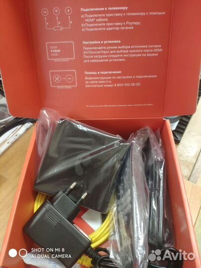 Tv приставка Ростелеком прошитая