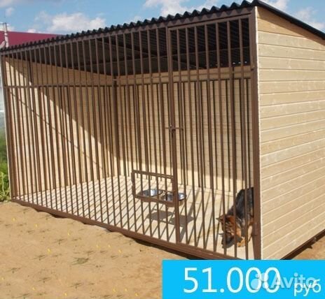 Вольер для собак 