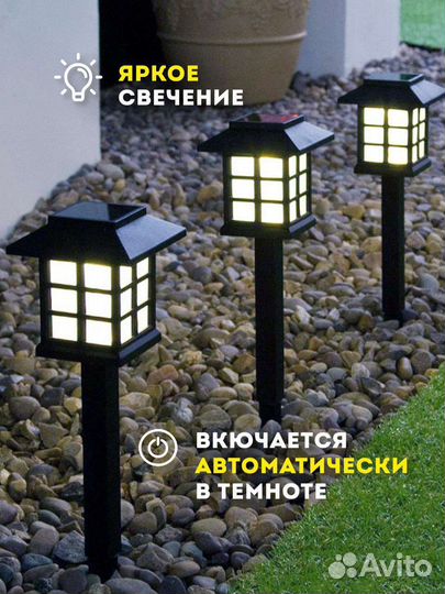 Фонарь уличный садовый