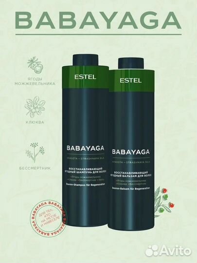 Продажа Эстель