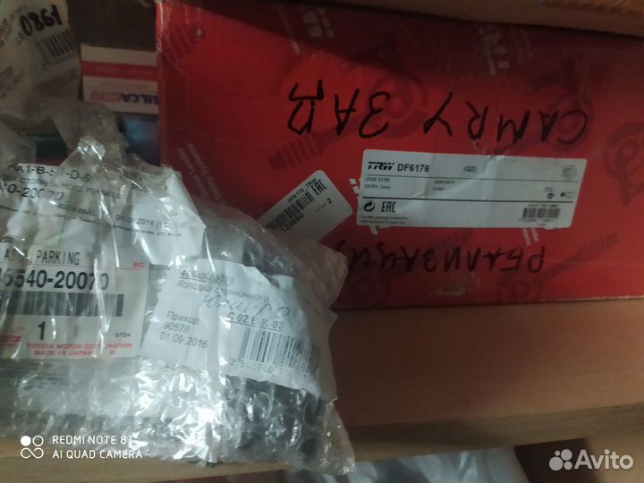 Тормозные диски