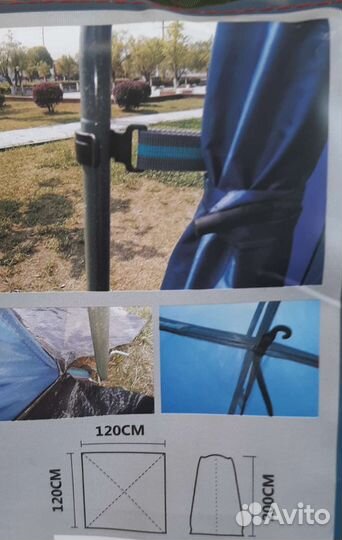 Душ-туалет каркасный 120х120х200