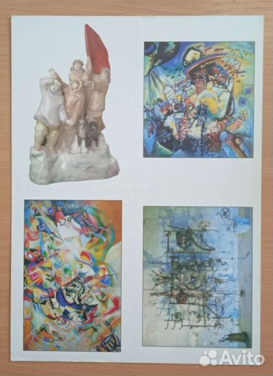 Картинки/открытки/репродукции картин/ карточки мхк